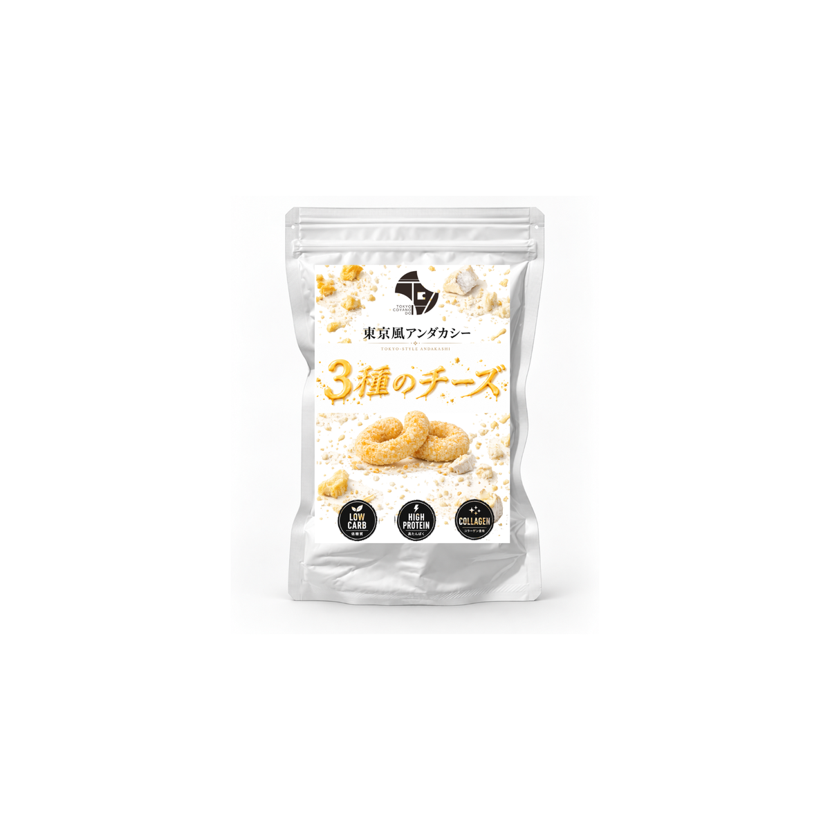 東京風アンダカシー 3種のチーズ