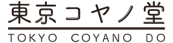 東京コヤノ堂　Tokyo-Coyano-Do