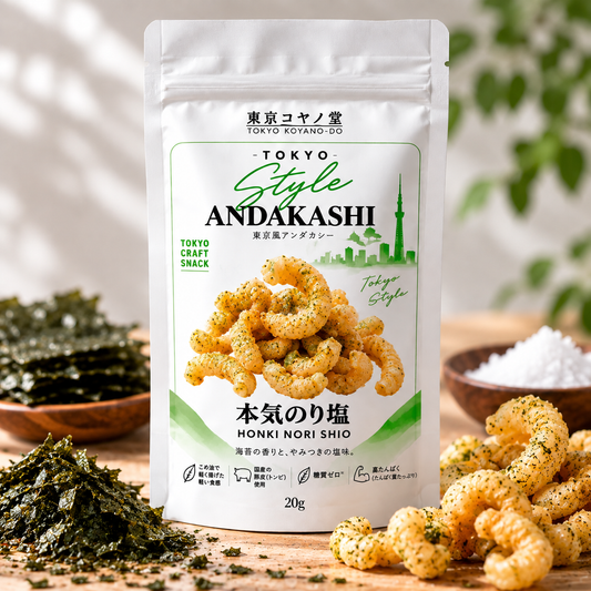 東京風アンダカシー 本気のり塩