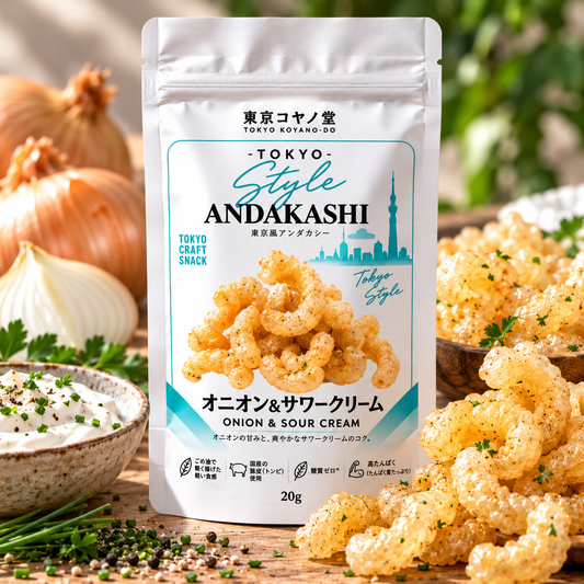 東京風アンダカシー オニオン＆サワークリーム