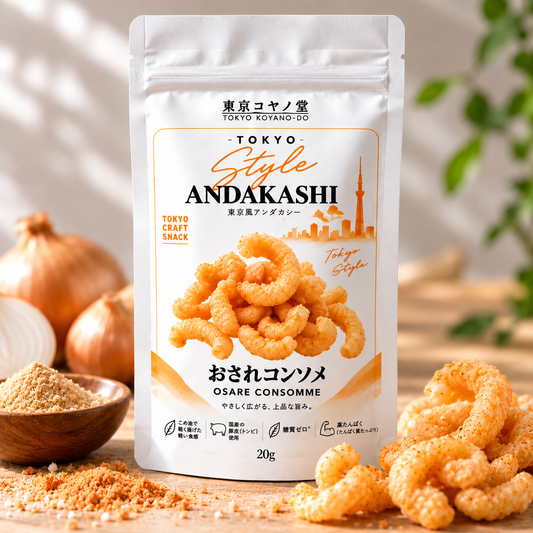 東京風アンダカシー おされコンソメ