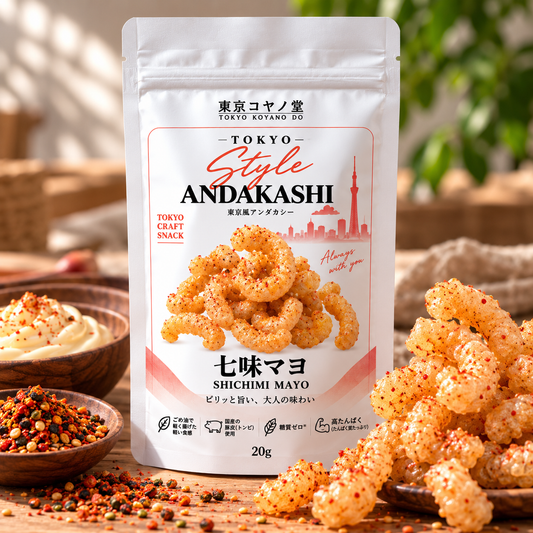 東京風アンダカシー 七味マヨ