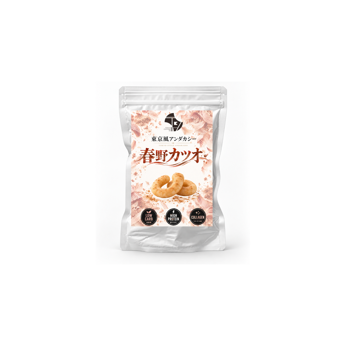 東京風アンダカシー 春野カツオ