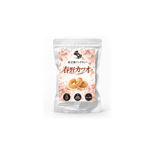 東京風アンダカシー 春野カツオ